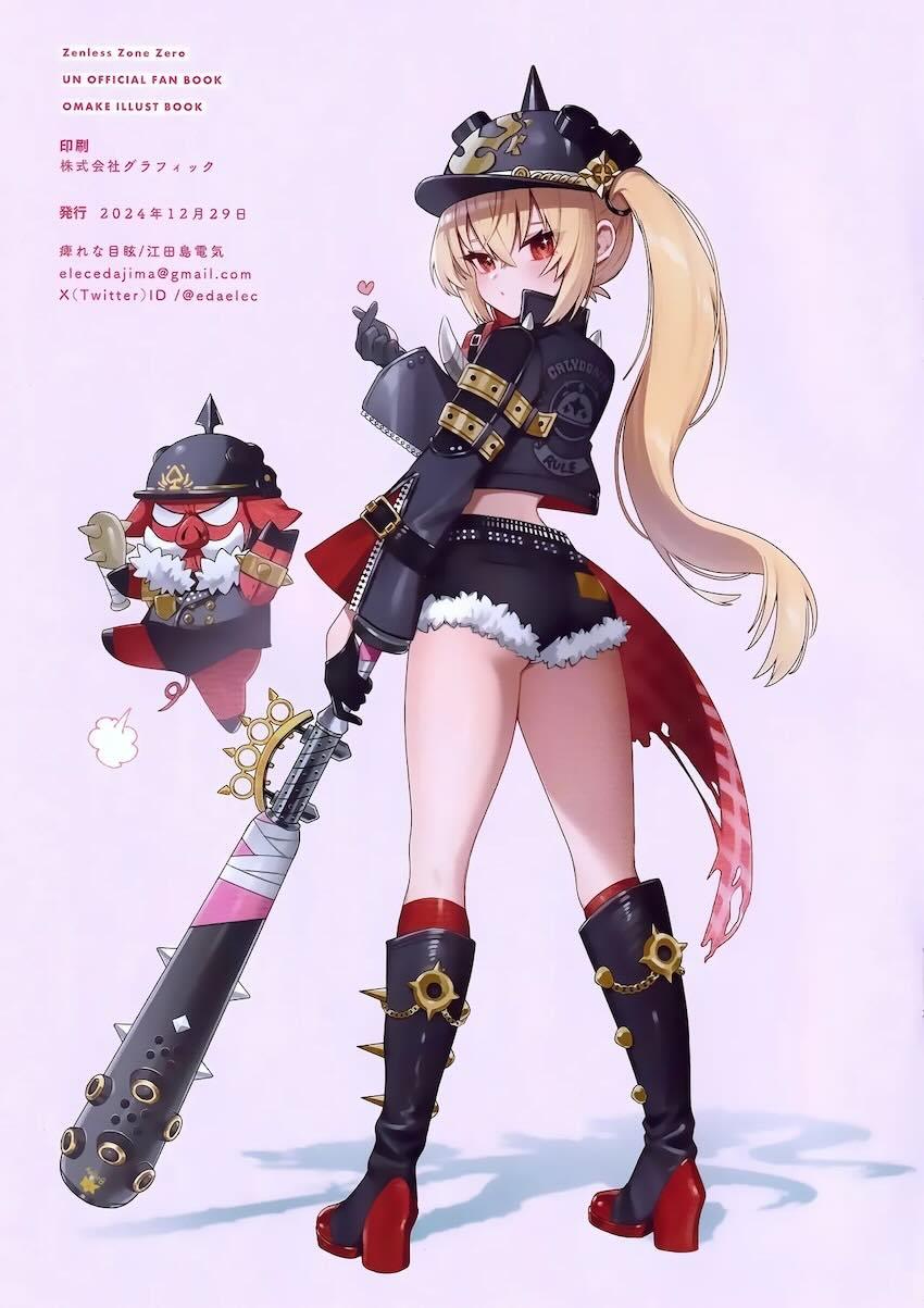 【女性向け】ルーシー両想い体格差えっち！ <> 040