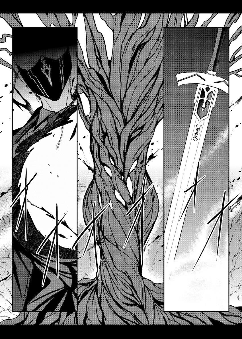 シロウとセイバーの純愛物語完結！ <> 002