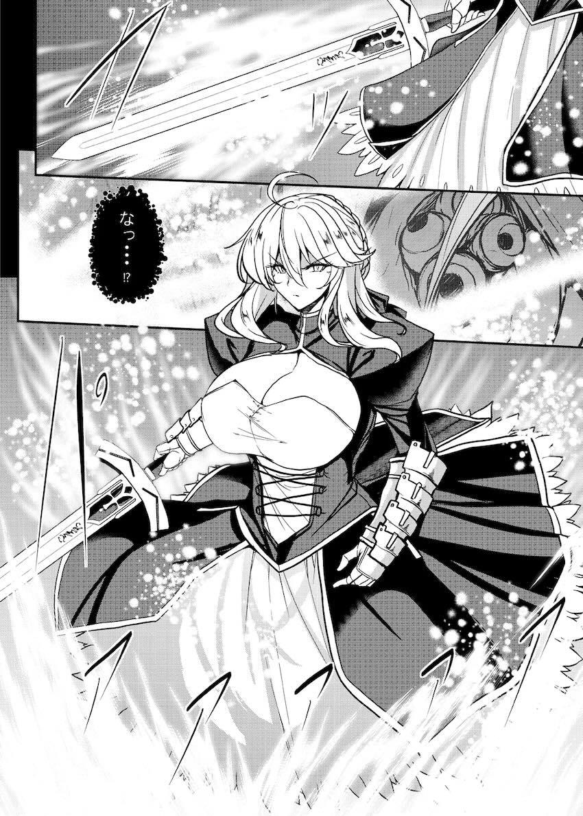 シロウとセイバーの純愛物語完結！ <> 017