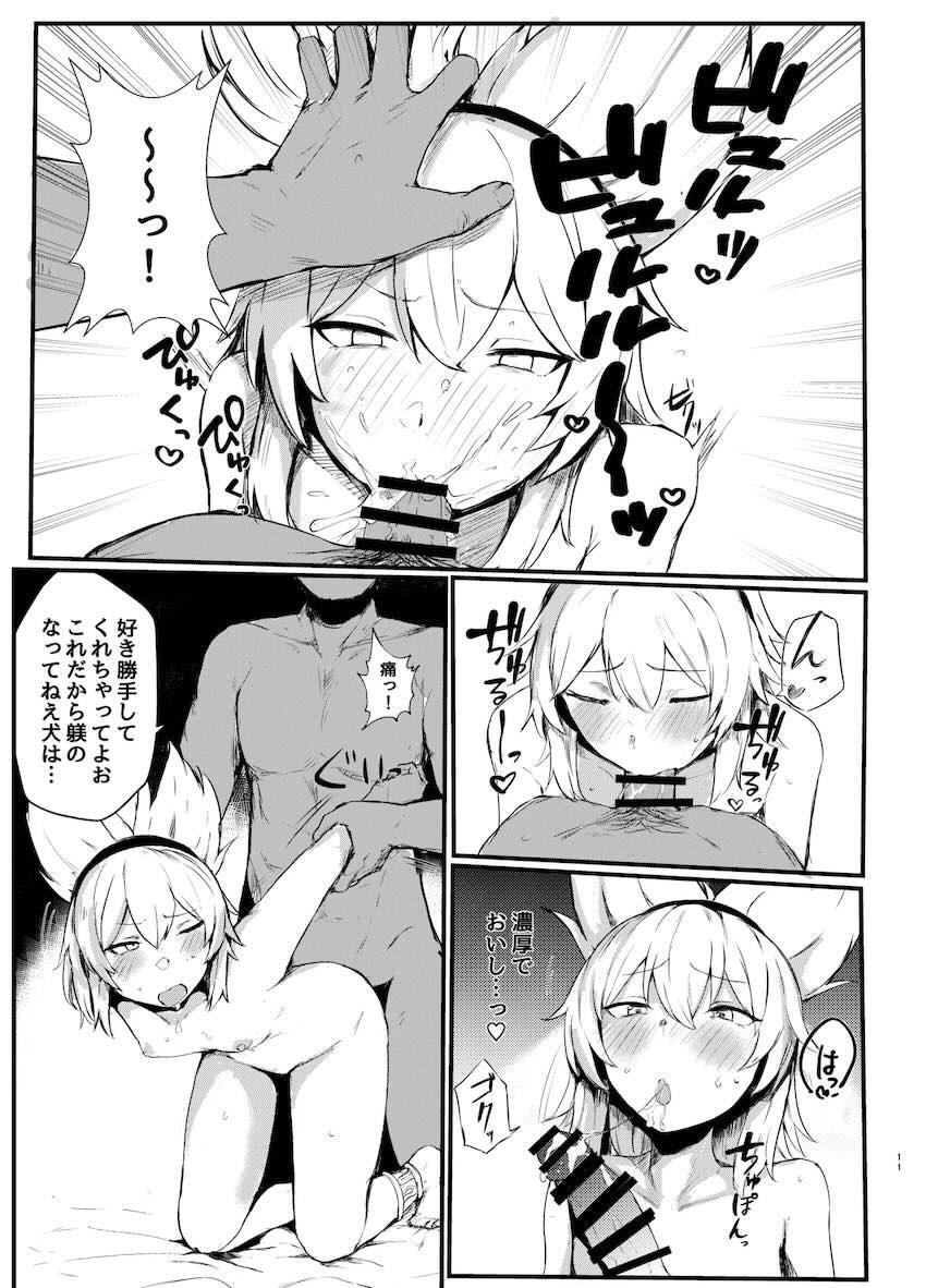 変態露出オナニー姿をチャラ男に目撃されてしまった豊聡耳神子が雌犬調教されてしまう。 <> 010