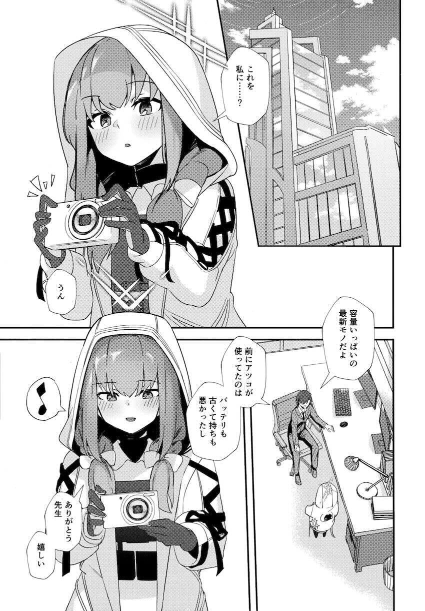 生徒たちに拘束されてハーレム4P逆レイプされちゃう先生！攻守交代ハメ撮りえっち！ <> 002