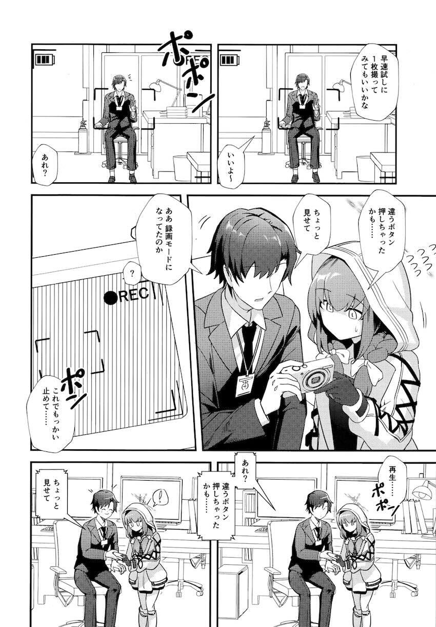 生徒たちに拘束されてハーレム4P逆レイプされちゃう先生！攻守交代ハメ撮りえっち！ <> 003