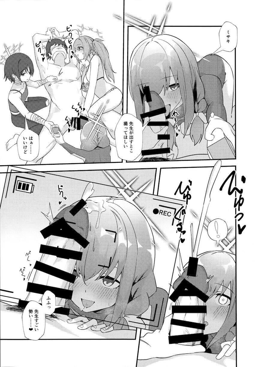 生徒たちに拘束されてハーレム4P逆レイプされちゃう先生！攻守交代ハメ撮りえっち！ <> 010