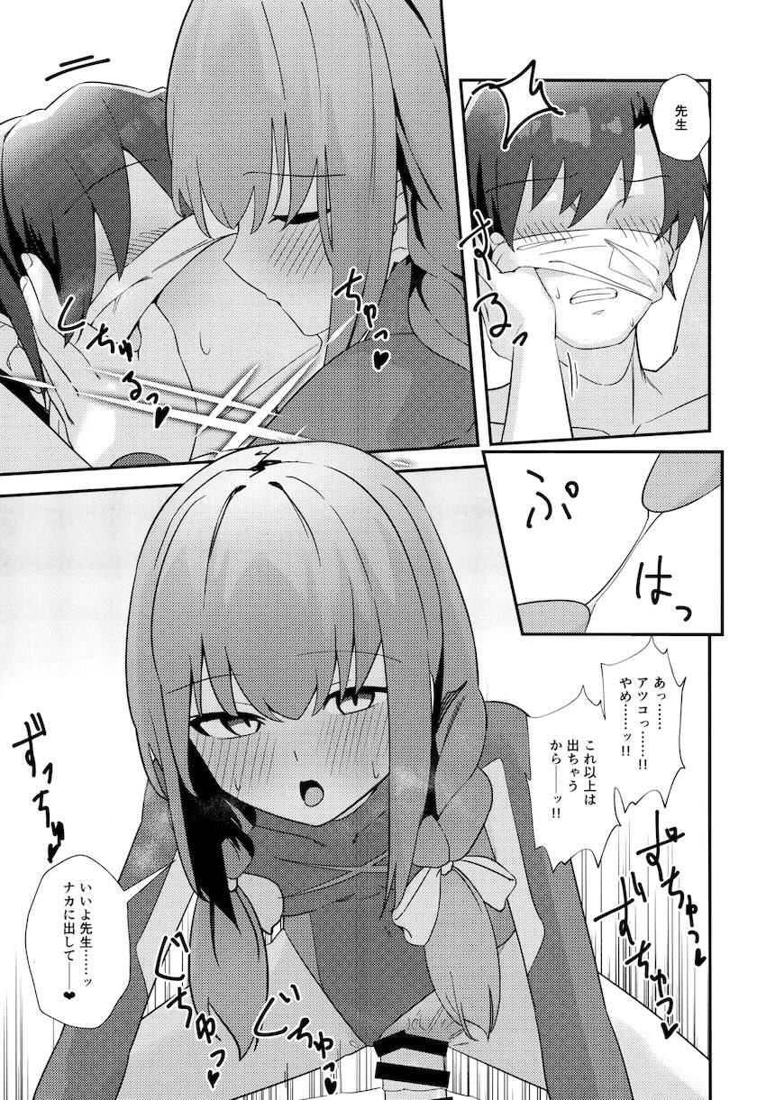 生徒たちに拘束されてハーレム4P逆レイプされちゃう先生！攻守交代ハメ撮りえっち！ <> 014