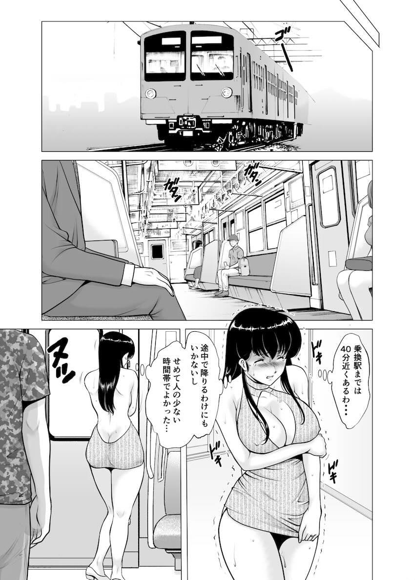 【完結編後編】逆ギレしたクズ不倫男に連れ出され辱められる響子さん <> 031
