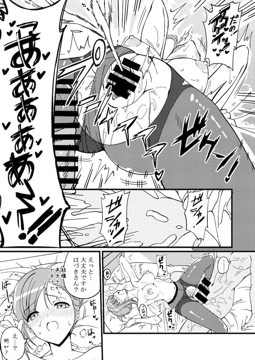 酔っぱらい姉事務員さんとホテルで <> 034
