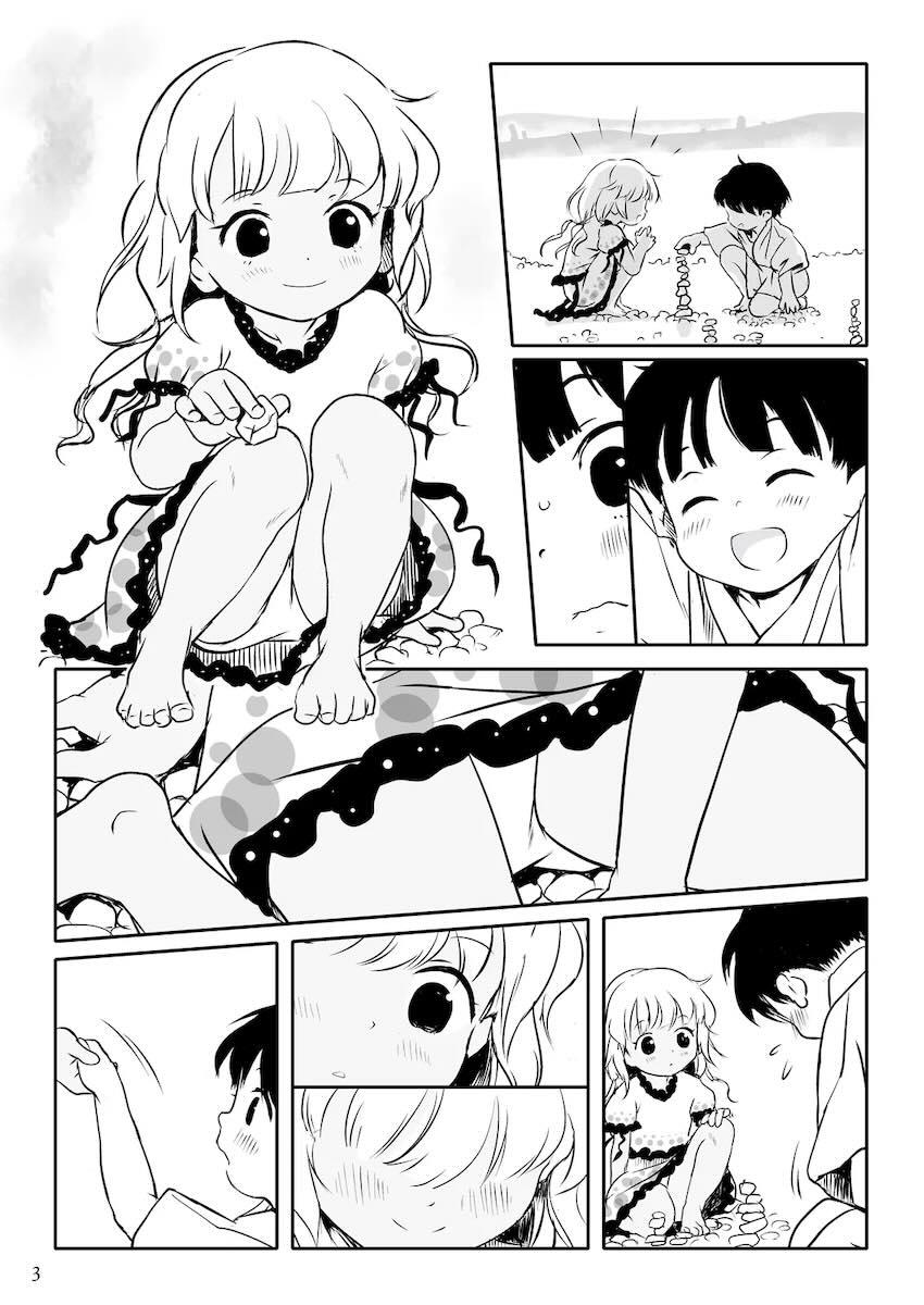 瓔花ちゃんと無知ショタの両想いイチャラブロリショタ精通初エッチ！ <> 003