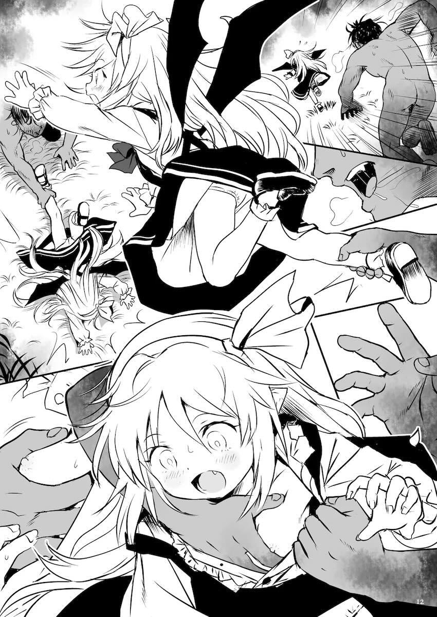 瓔花ちゃんと無知ショタの両想いイチャラブロリショタ精通初エッチ！ <> 012