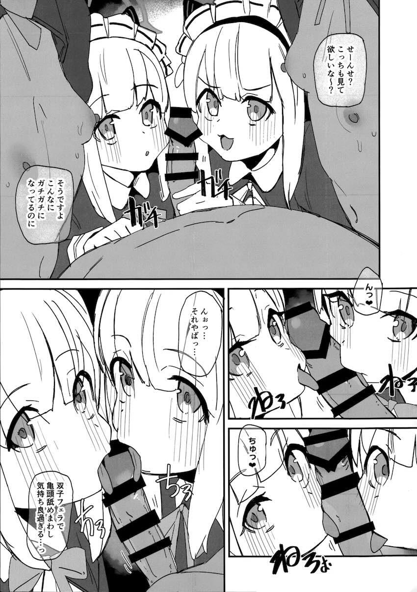 ゲーム開発部のつるぺたロリっ娘4人とハーレムセックスする本 <> 004