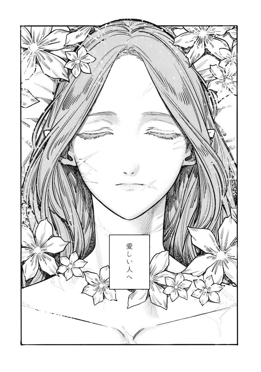 【シリアス百合長編】ベレスとレア <> 005