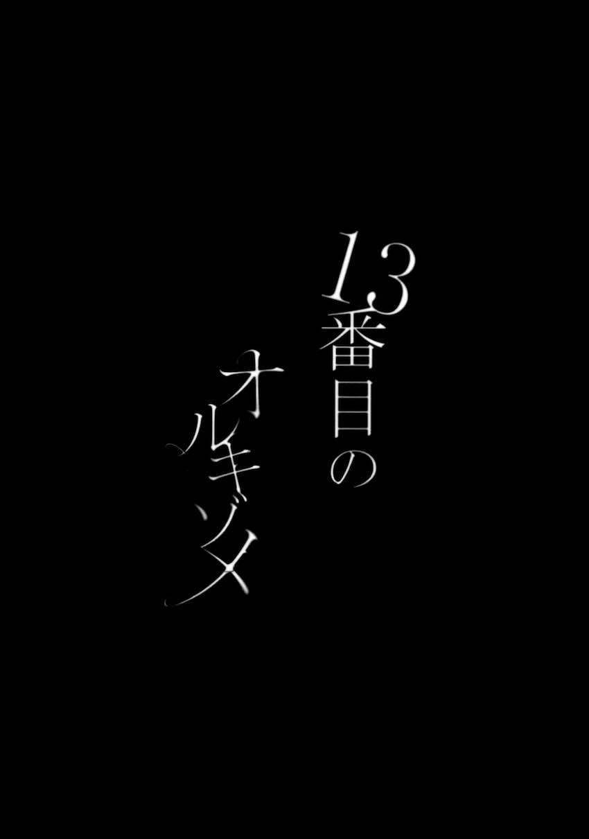 【シリアス百合長編】ベレスとレア <> 011
