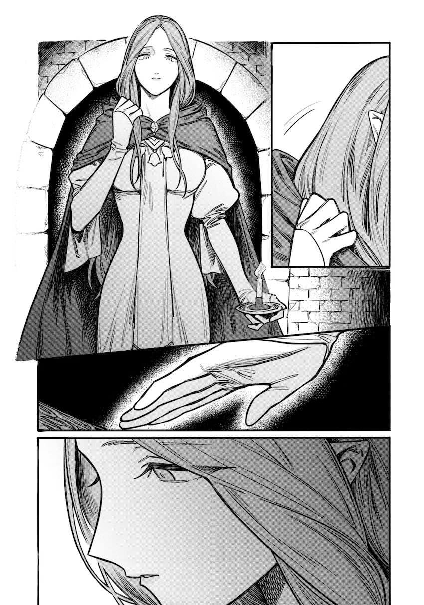 【シリアス百合長編】ベレスとレア <> 018