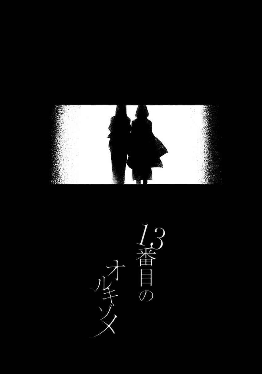 【シリアス百合長編】ベレスとレア <> 056
