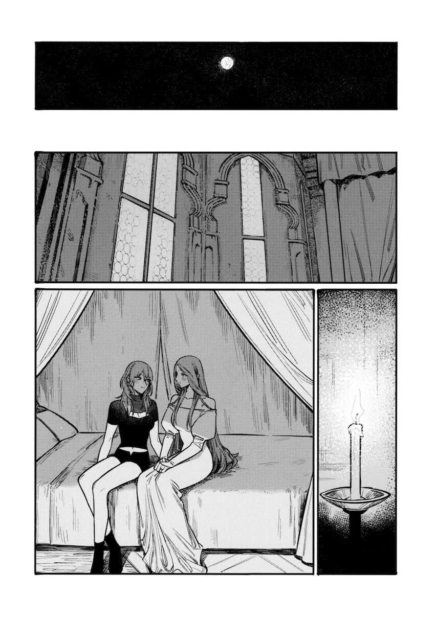 【シリアス百合長編】ベレスとレア <> 059