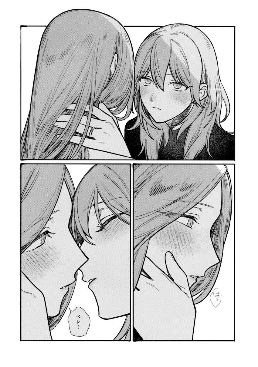 【シリアス百合長編】ベレスとレア <> 065