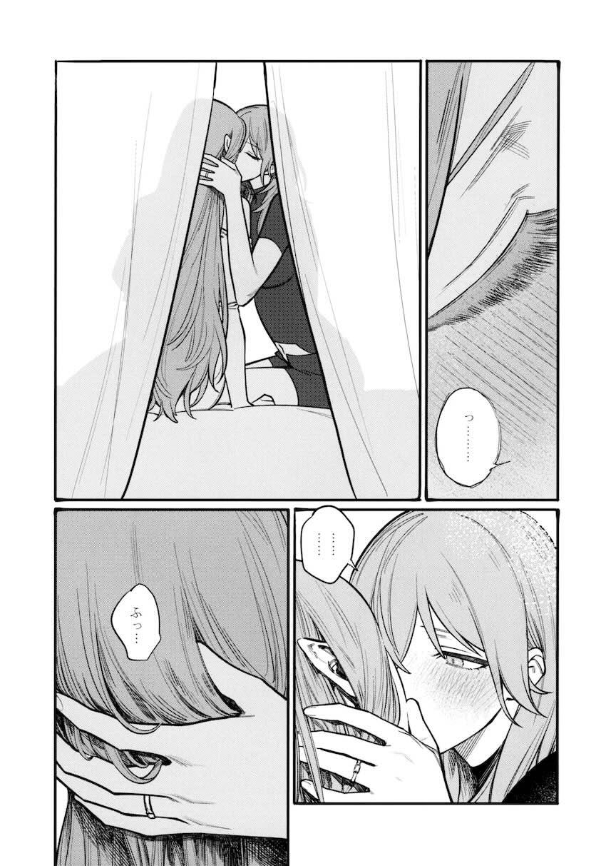 【シリアス百合長編】ベレスとレア <> 066