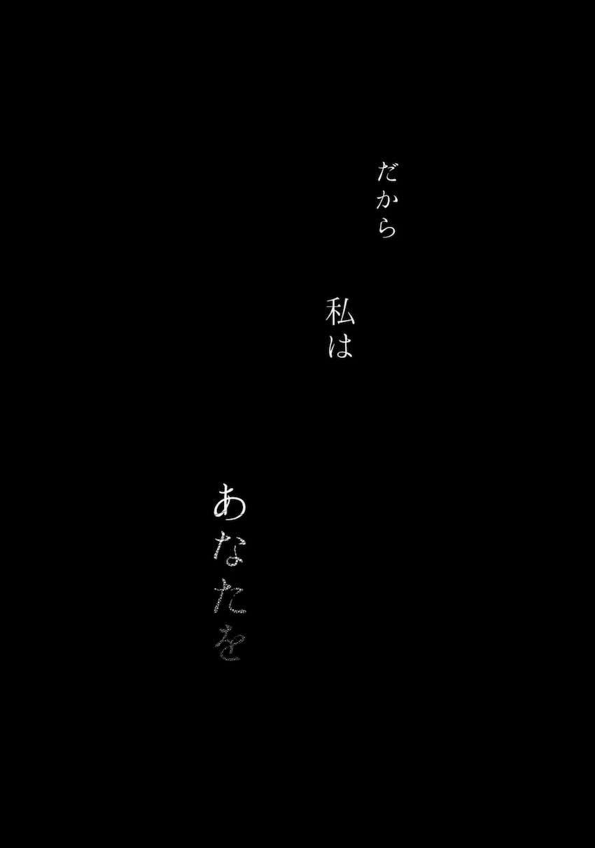 【シリアス百合長編】ベレスとレア <> 094