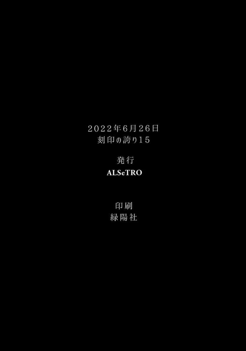 【シリアス百合長編】ベレスとレア <> 099