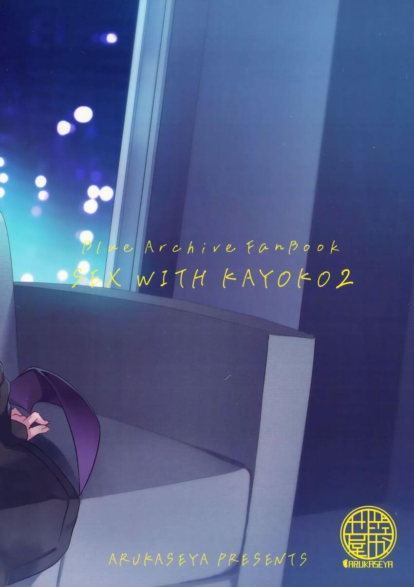通い妻カヨコと自宅ソファでイチャラブ中出しセックス！ <> 025