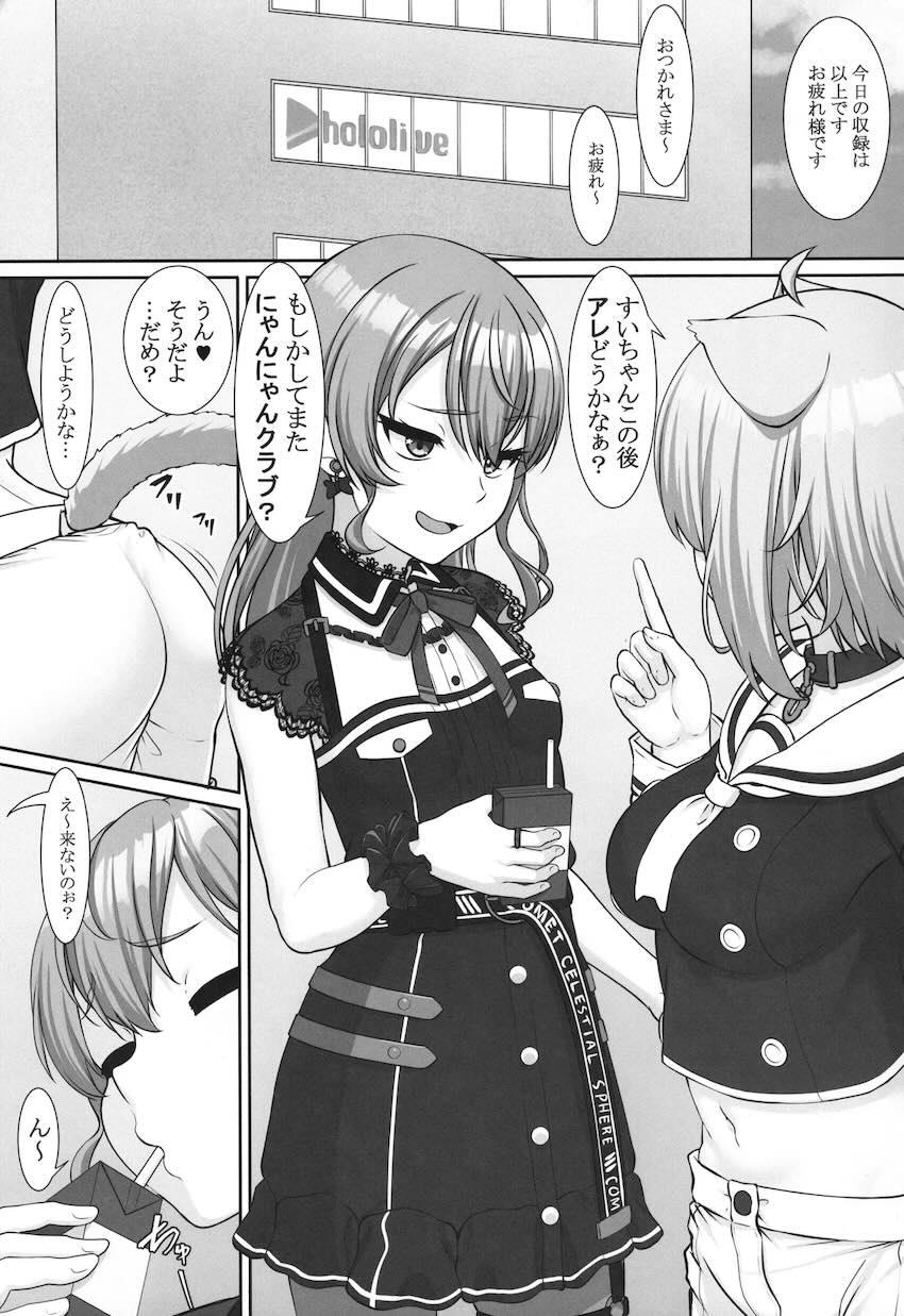 4Pエッチを楽しむ猫又おかゆと星街すいせい <> 002
