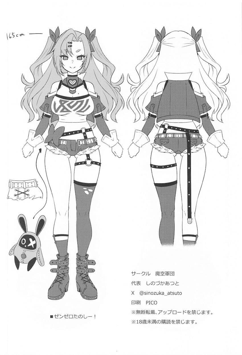 媚薬発情したニコと流れで中出し処女ックス！ <> 029
