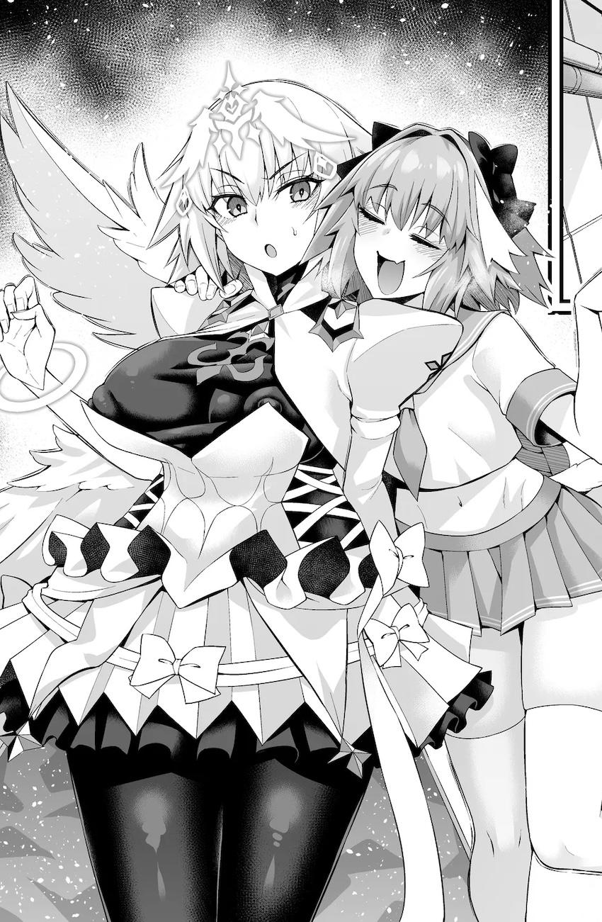 大天使の翼を交尾ハンドルにしてオナホ駅弁ファック！ <> 1