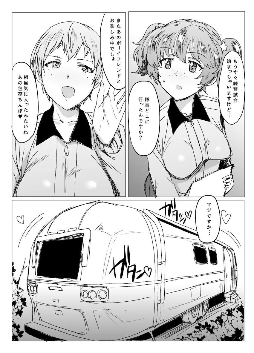 ムチムチドスケベボディのおケイさんと包茎チンポでイチャラブセックス総集本 <> 020