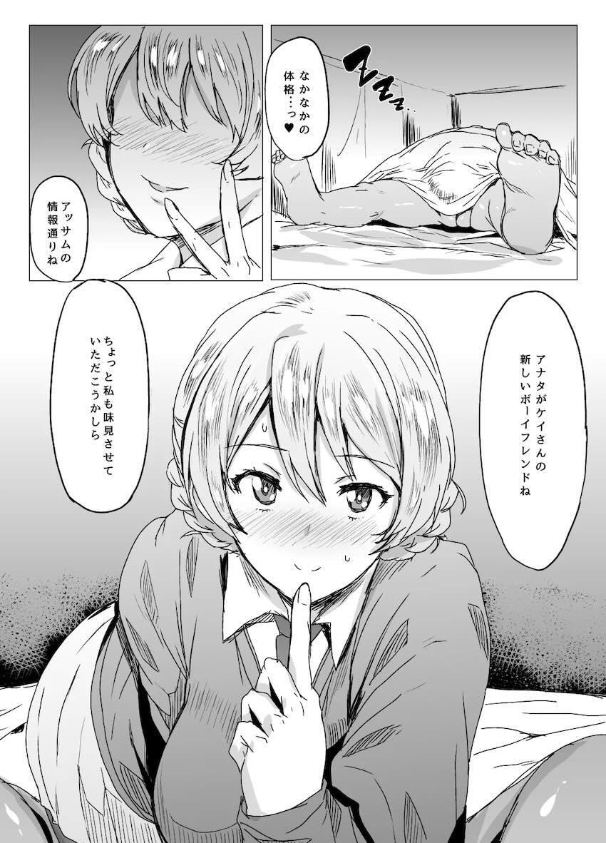 ムチムチドスケベボディのおケイさんと包茎チンポでイチャラブセックス総集本 <> 027
