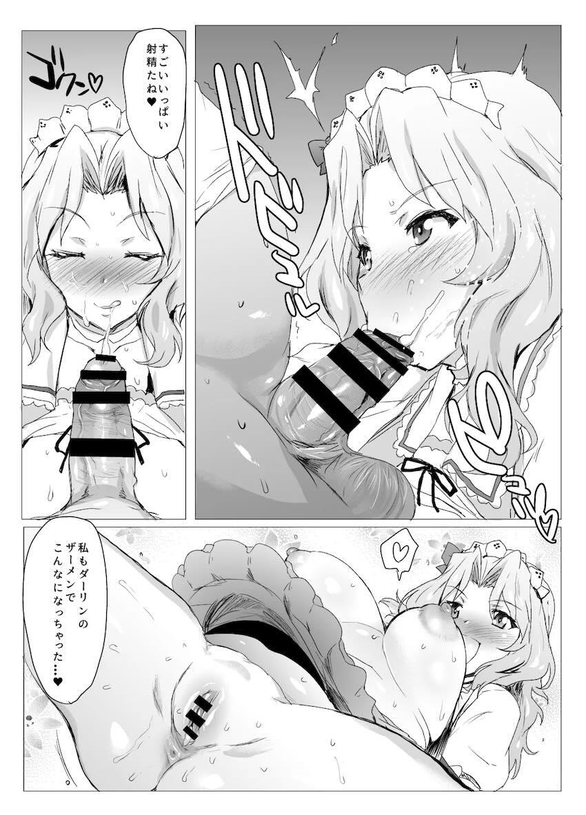 ムチムチドスケベボディのおケイさんと包茎チンポでイチャラブセックス総集本 <> 085