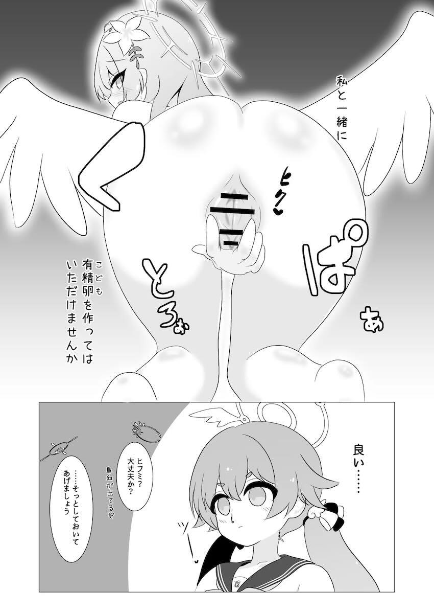 卵を!!!!産めよ!!!!!!!マニアック合同誌 <> 014