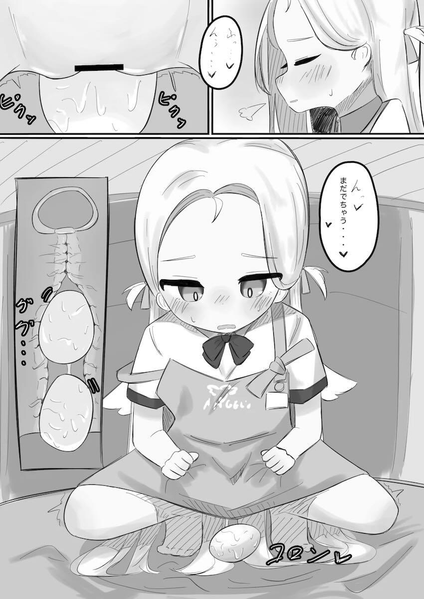 卵を!!!!産めよ!!!!!!!マニアック合同誌 <> 020