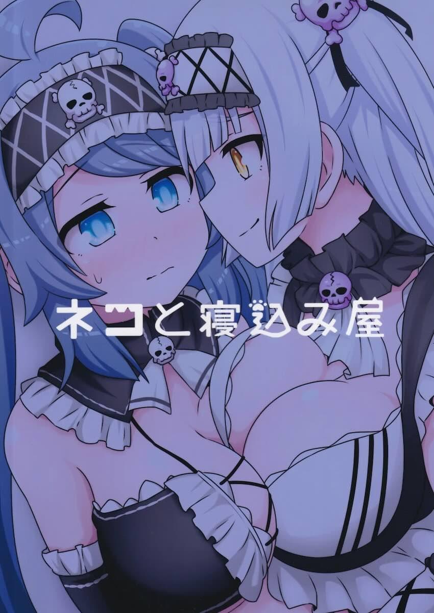 ラブホで雨宿りする小星とヒメ。 <> 035