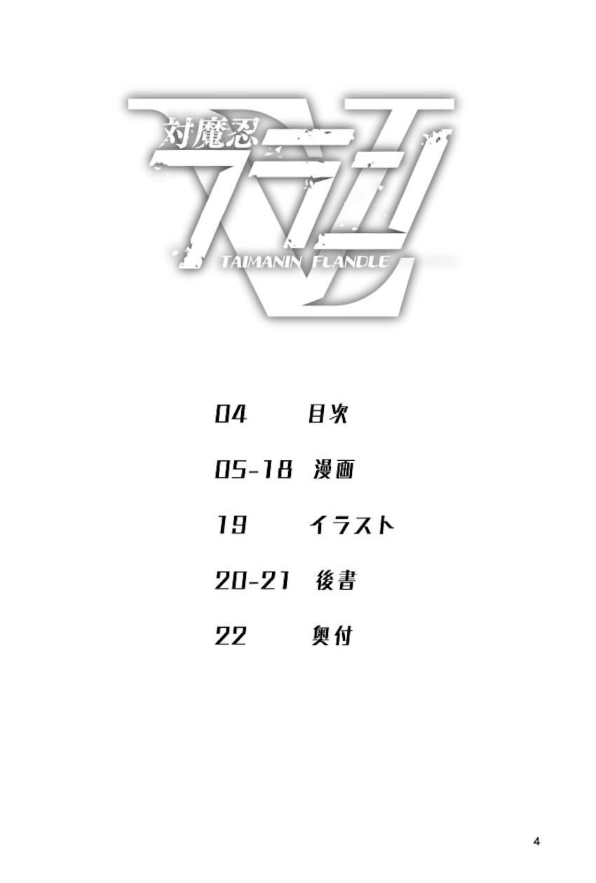 媚薬敏感風俗嬢フランちゃん <> 003