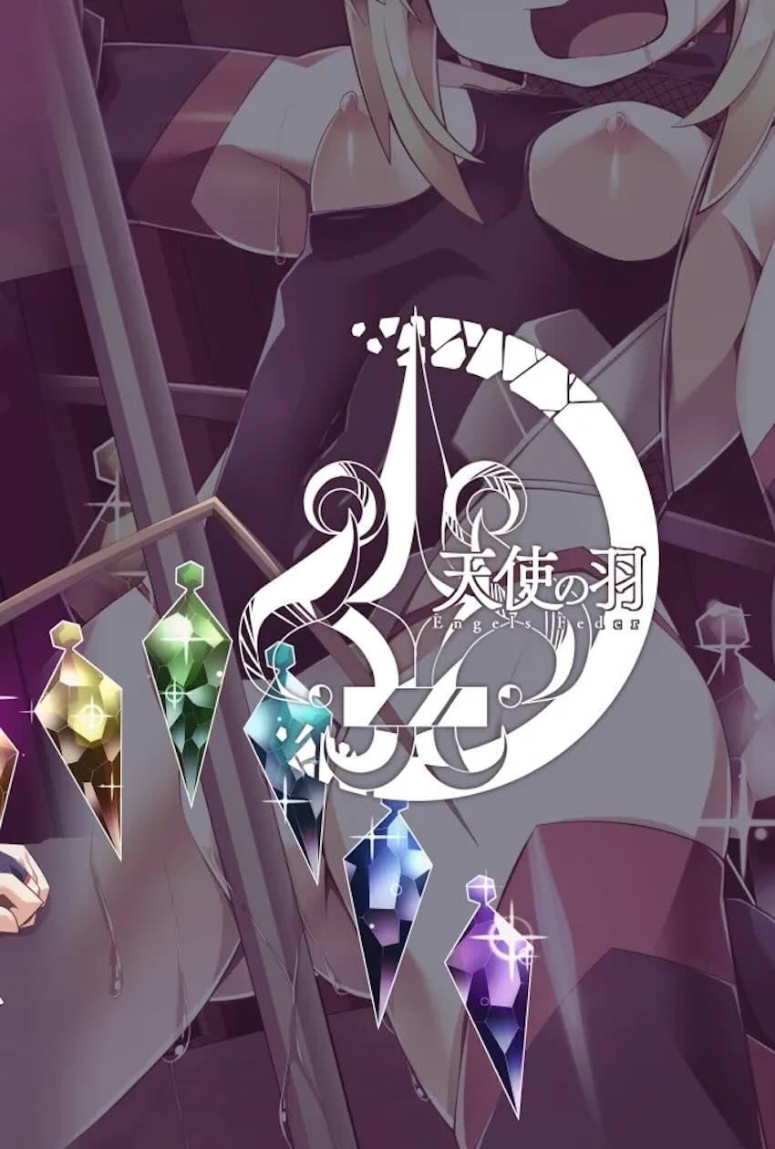 媚薬敏感風俗嬢フランちゃん <> 017