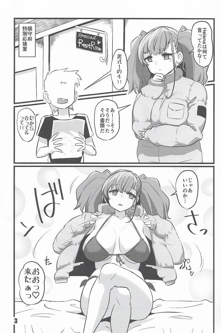 童貞エロガキチンポで性欲発散するアトランタ <> 002