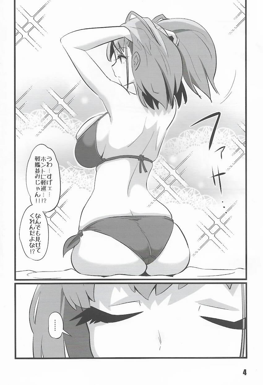 童貞エロガキチンポで性欲発散するアトランタ <> 003