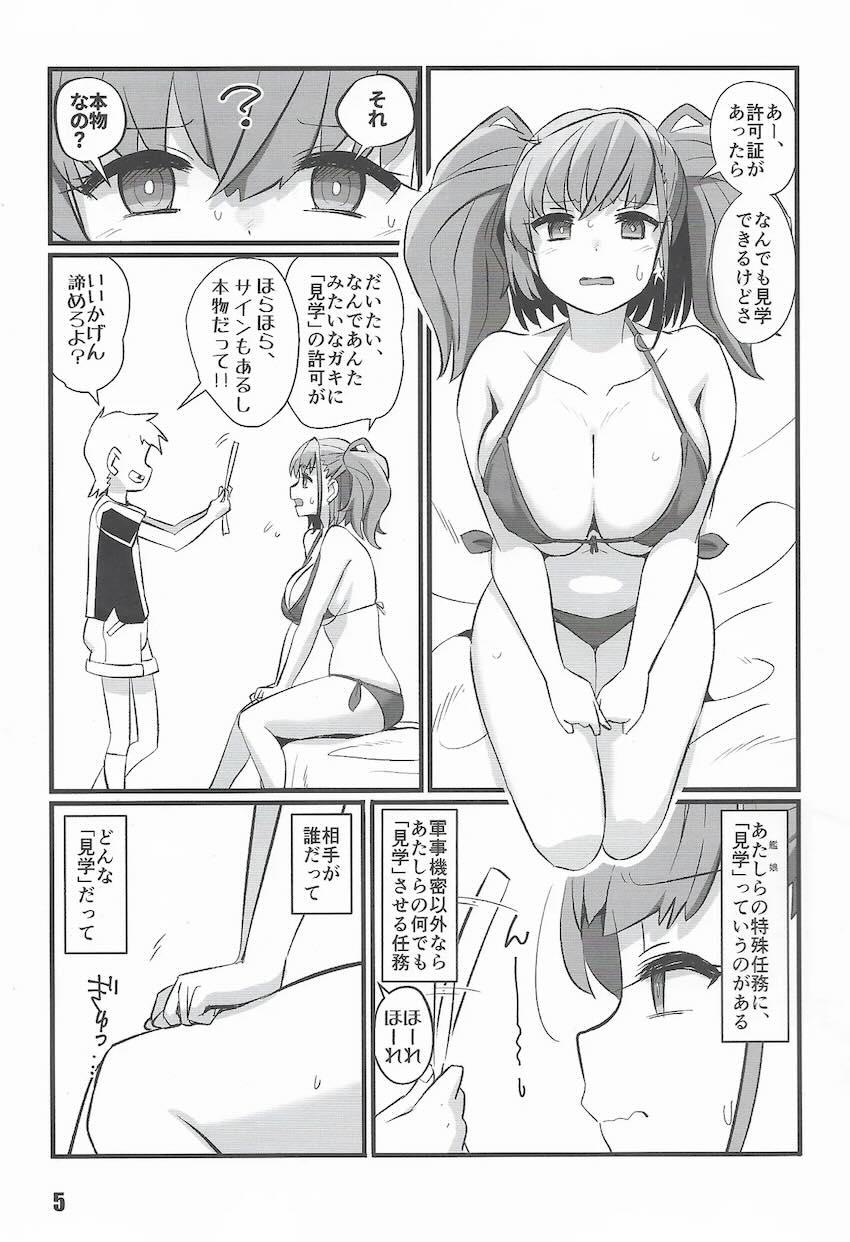 童貞エロガキチンポで性欲発散するアトランタ <> 004
