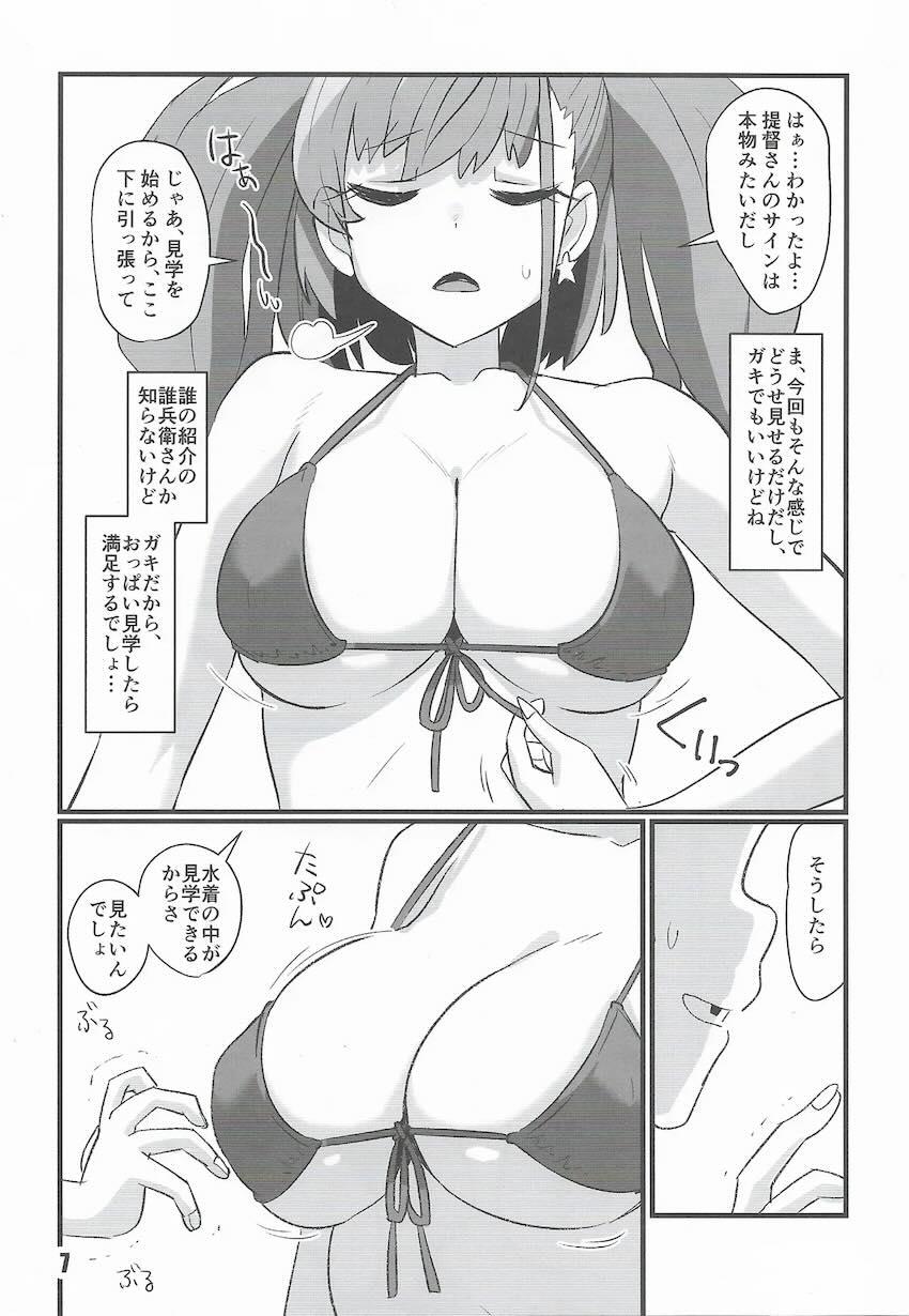 童貞エロガキチンポで性欲発散するアトランタ <> 006