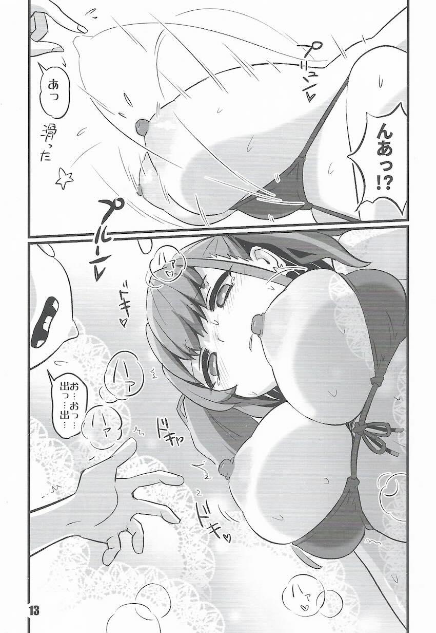 童貞エロガキチンポで性欲発散するアトランタ <> 012