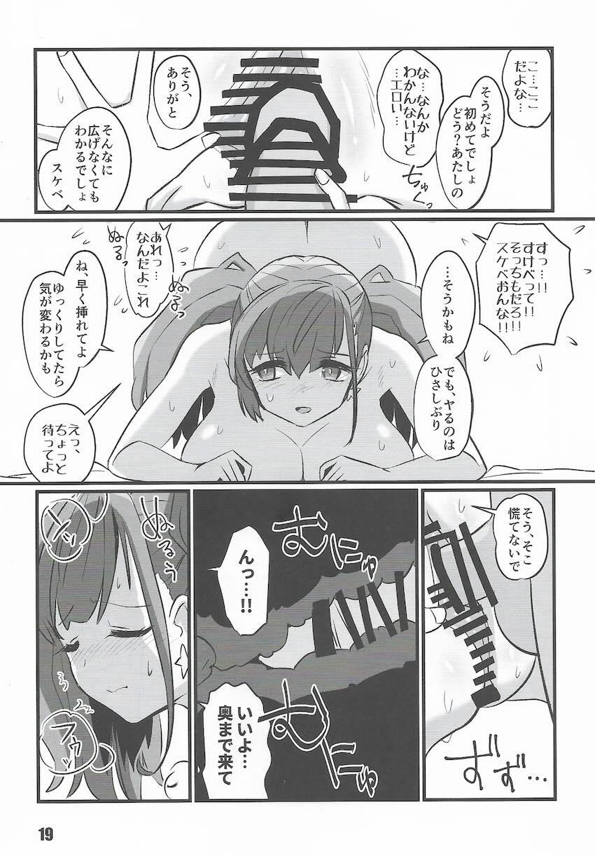 童貞エロガキチンポで性欲発散するアトランタ <> 018