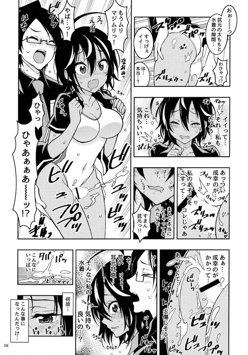 過去作5本と描き下ろし1本の6本立て総集本☆同級生JKや女教師とのエロパコ性活！ <> 007