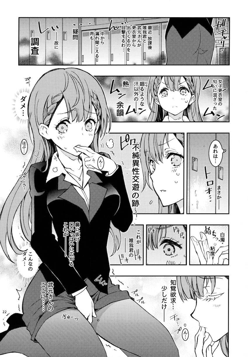 過去作5本と描き下ろし1本の6本立て総集本☆同級生JKや女教師とのエロパコ性活！ <> 021
