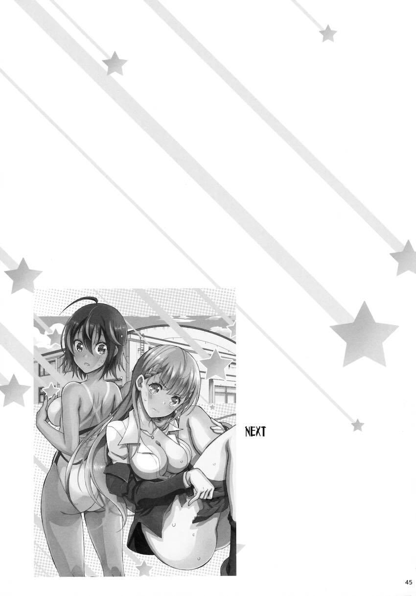過去作5本と描き下ろし1本の6本立て総集本☆同級生JKや女教師とのエロパコ性活！ <> 044