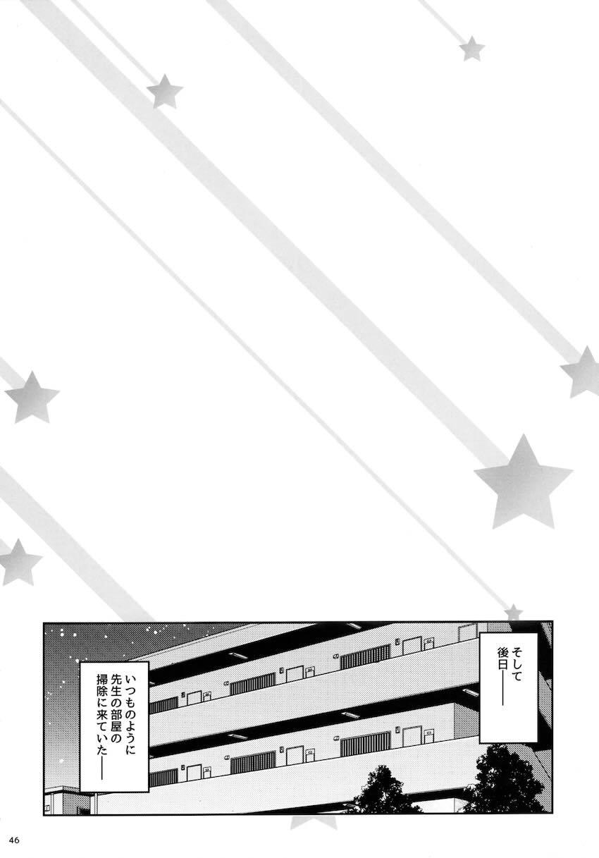 過去作5本と描き下ろし1本の6本立て総集本☆同級生JKや女教師とのエロパコ性活！ <> 045