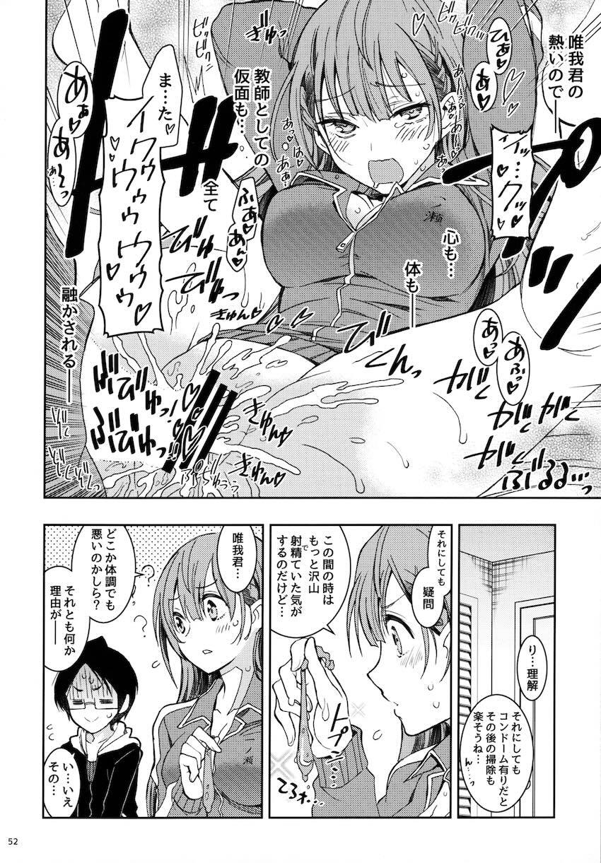 過去作5本と描き下ろし1本の6本立て総集本☆同級生JKや女教師とのエロパコ性活！ <> 051