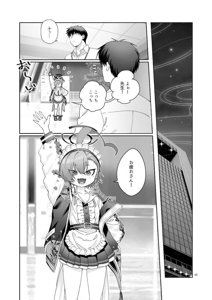 夜景をバックにネルとイチャラブ屋上えっち！ <> 003