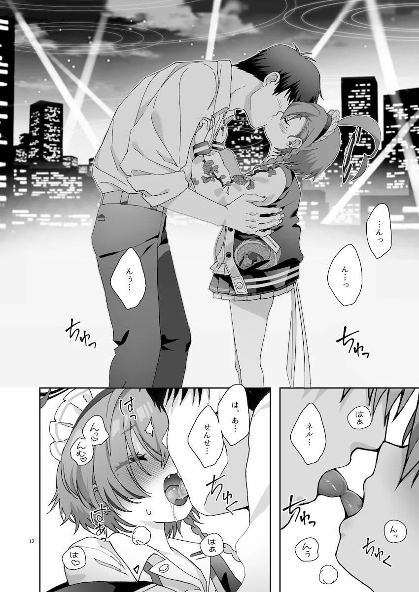 夜景をバックにネルとイチャラブ屋上えっち！ <> 010