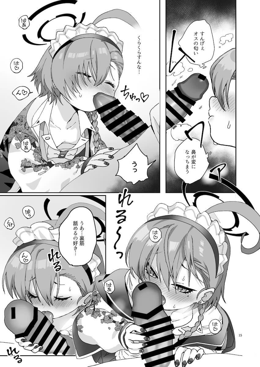 夜景をバックにネルとイチャラブ屋上えっち！ <> 013