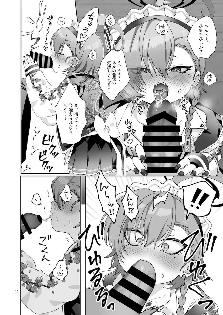 夜景をバックにネルとイチャラブ屋上えっち！ <> 014