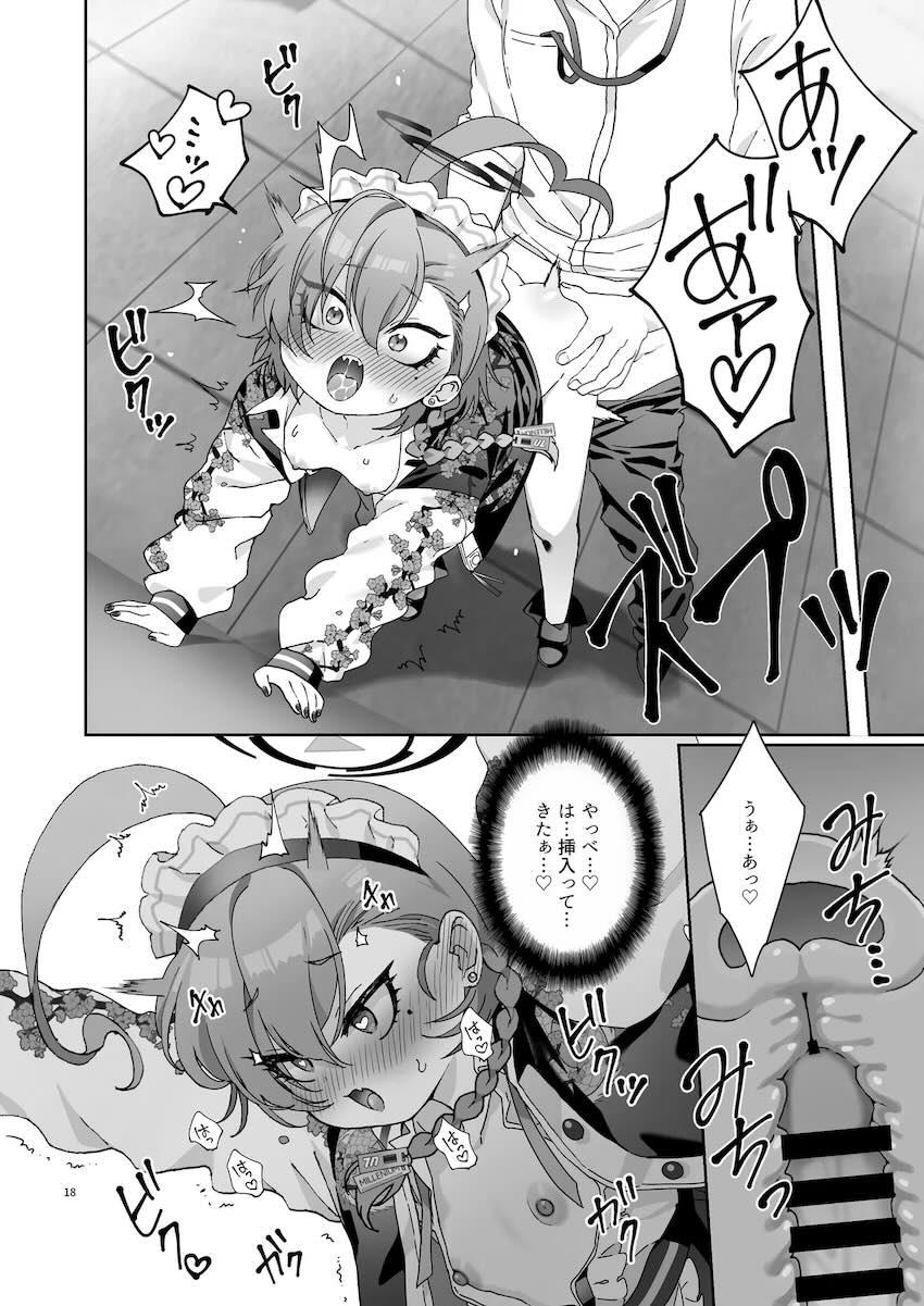 夜景をバックにネルとイチャラブ屋上えっち！ <> 016